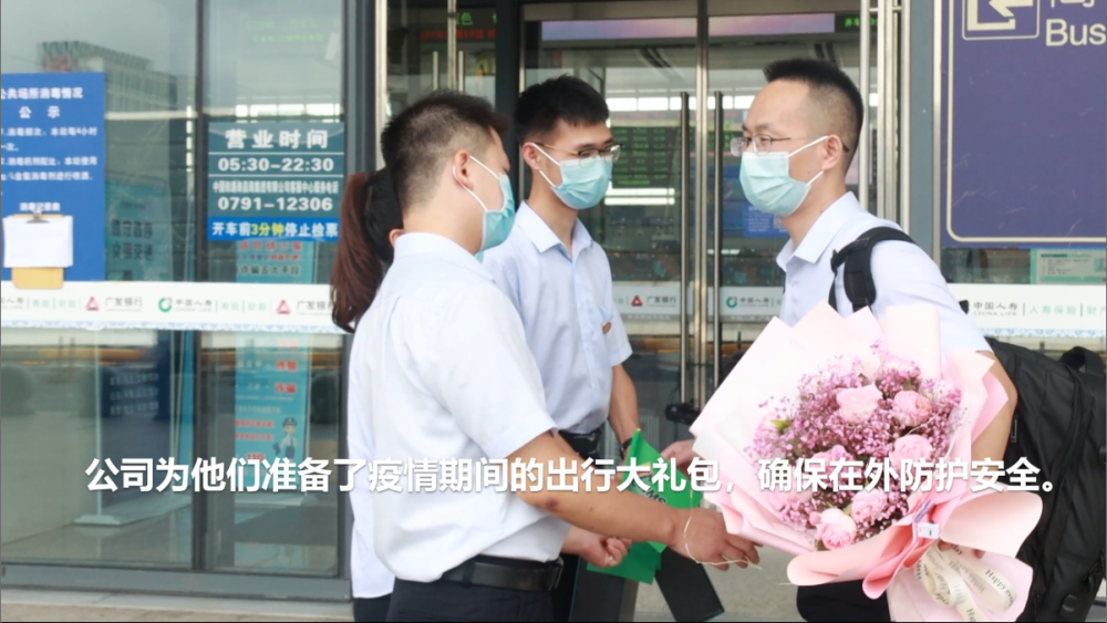 疫情期間，又一批南礦人“出征”海外！