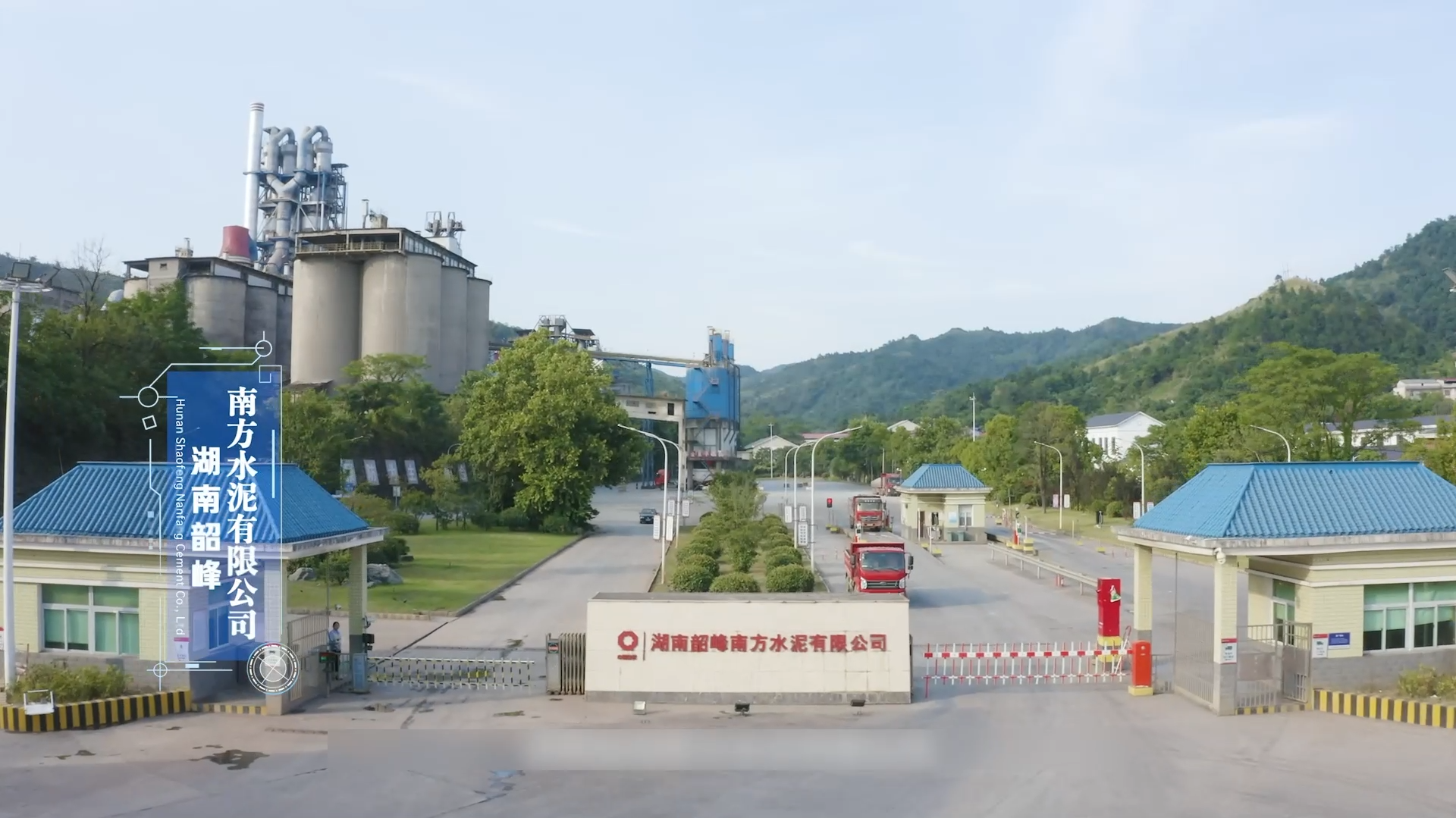 南昌礦機(jī)與湖南韶峰南方水泥年產(chǎn)200萬噸廢石資源綜合利用項(xiàng)目合作