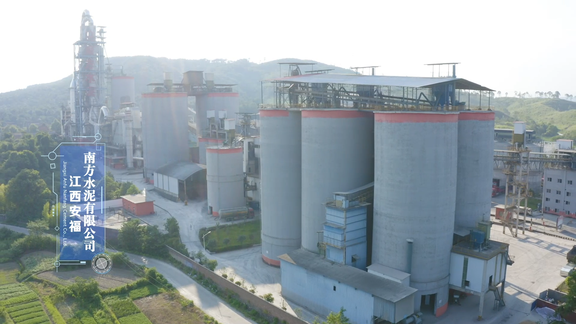江西安福南方水泥年產(chǎn)100萬噸砂石骨料項(xiàng)目